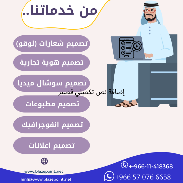 خدماتنا